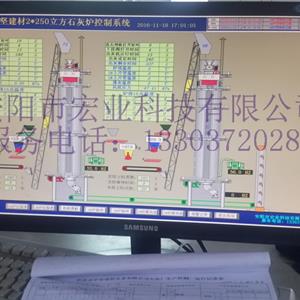 廣東中堅建材有限公司2X200噸環(huán)保節(jié)能石灰窯